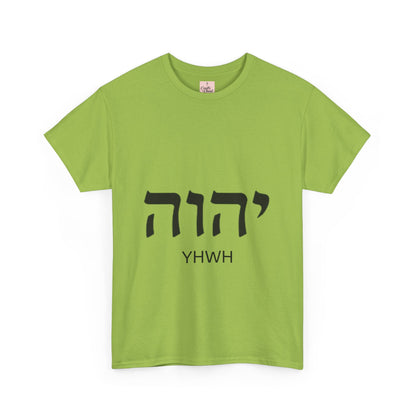 Hebrew YHWH