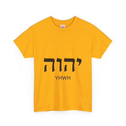 Hebrew YHWH