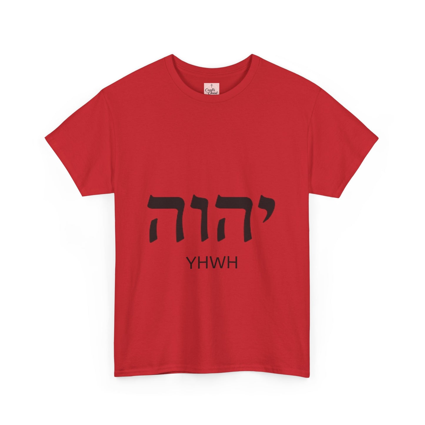 Hebrew YHWH